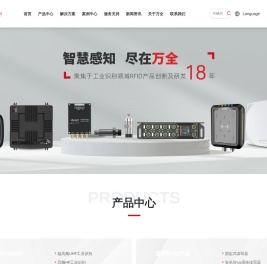 深圳市万全智能技术有限公司