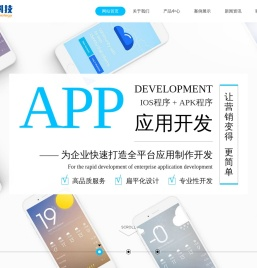 畅享科技
