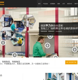 上海仲秋国际贸易有限公司