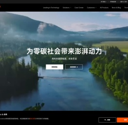 爱旭股份官方网站