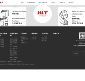 佛山市恒力泰机械有限公司