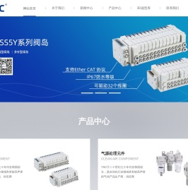 威仕喜（浙江）流体技术有限公司