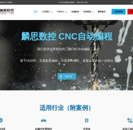 MES系统