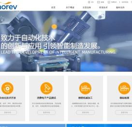 成都市鹰诺实业有限公司