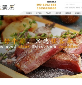 福建佳客来食品股份有限公司官网