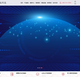 上海远诚科技咨询有限公司