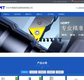 数控立式车铣复合加工中心