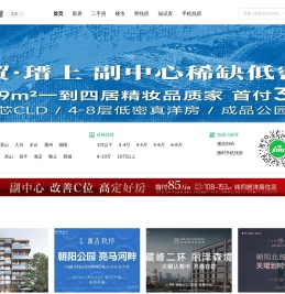 北京买房