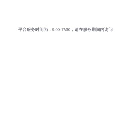 中国茅山东方盐湖城闲养度假区欢迎您！