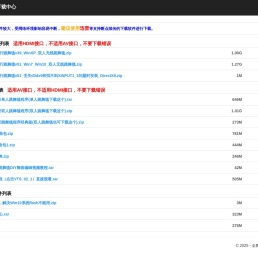 全舞行健娱盒子下载中心