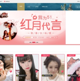 福利认证