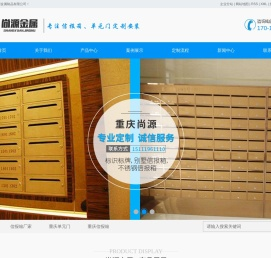 信报箱厂家