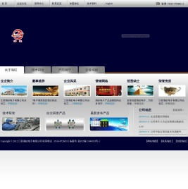 海虹电子