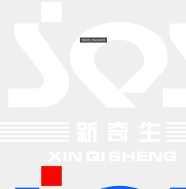 江苏新奇生精密钣金有限公司