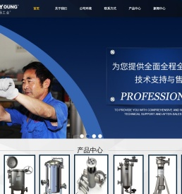 上海自清洗过滤器