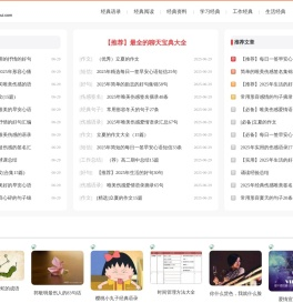 牛吹网
