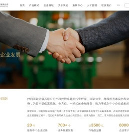 专注中小微企业融资租赁服务