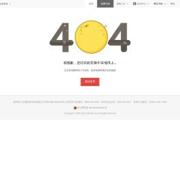 安徽索立德铸业有限公司首页