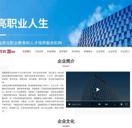 优路教育