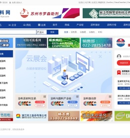 染料网