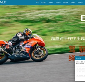 绎达咨询（成都）股份有限公司