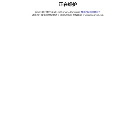 微时讯发展历程