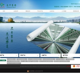 忠华集团