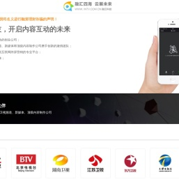 融云科技