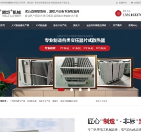 波纹片成型机厂家