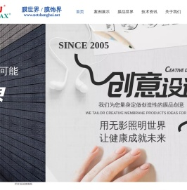 上海品奥网络科技有限公司
