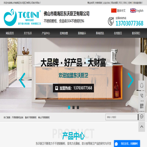 不锈钢橱柜定制