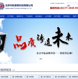 智能在线密度计