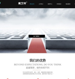 沈阳铭德机电设备有限公司