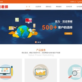 嘉兴君择信息技术有限公司