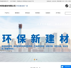 河南路边石