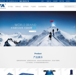 大连度达理工安全系统有限公司