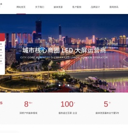 宁夏户外广告