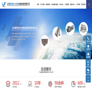 (金属,非金属,四氟,橡胶)补偿器厂家