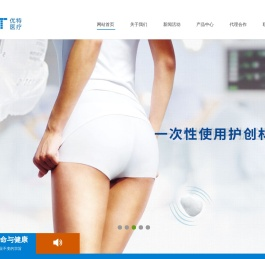 佛山市优特医疗科技有限公司