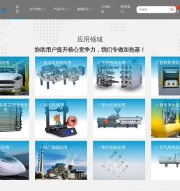 温州海得利电气有限公司