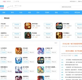 傲天游戏