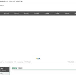 广东油烟净化一体机