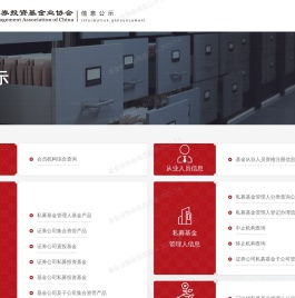 信息公示