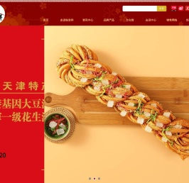 桂发祥