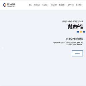 扬州圆力机械有限公司