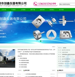 IP防护等级试具,灯头量规,插头插座量规,IP防水试验设备
