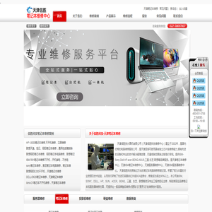 服务器数据恢复