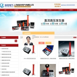 直流高压发生器