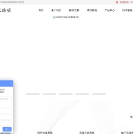 双向通讯