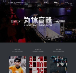 盛力世家